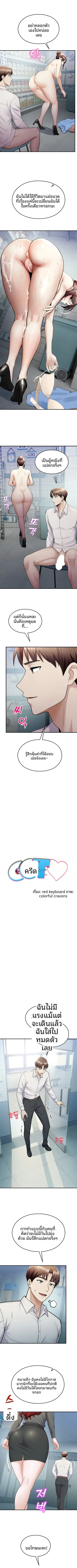 page-4