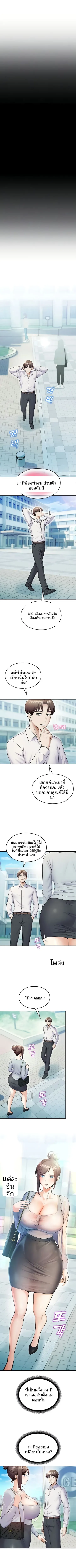 page-2
