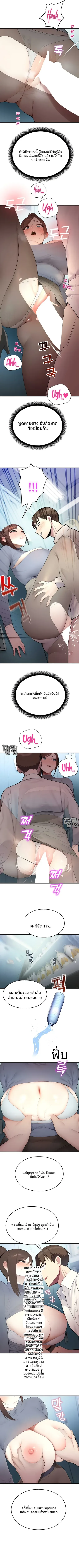 page-10