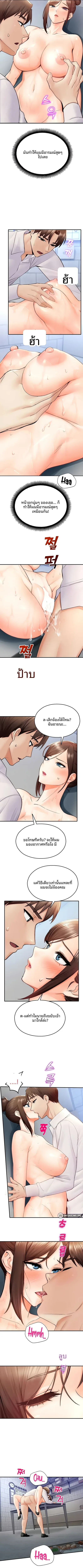 page-7