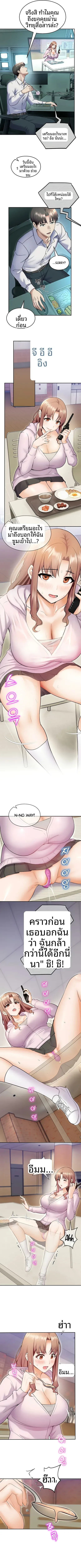 page-4