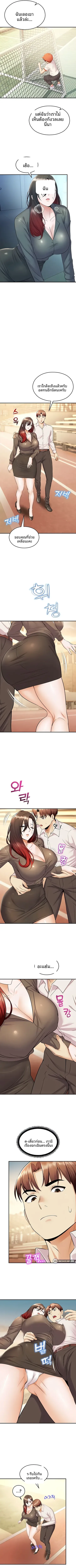 page-7
