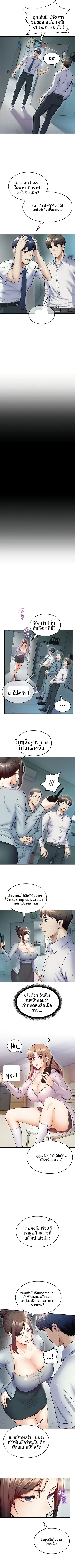 page-6