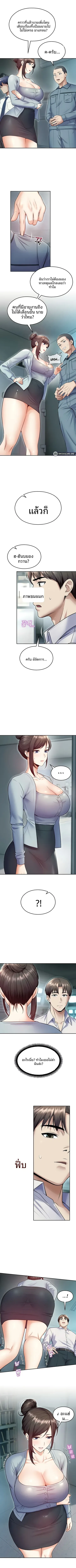 page-7