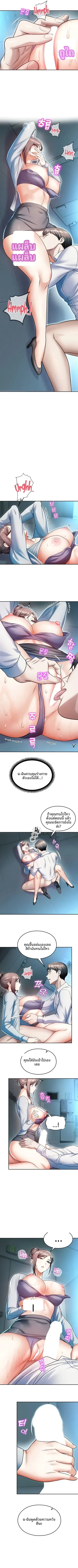page-6