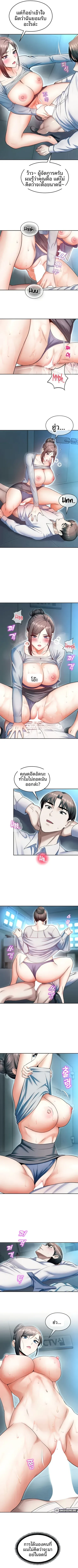 page-7