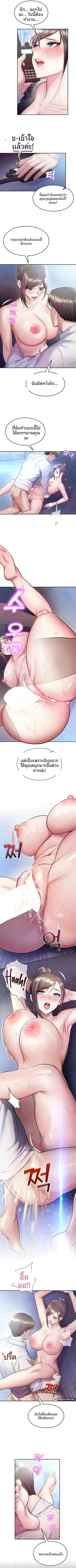 page-5