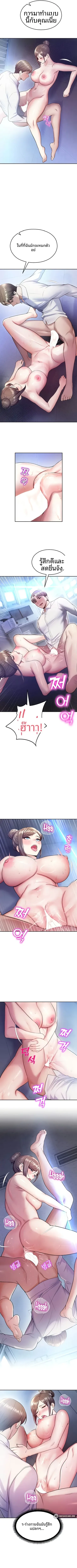 page-7