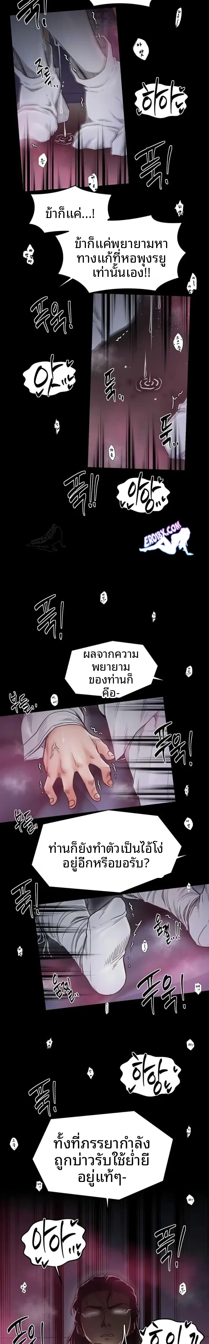 page-5
