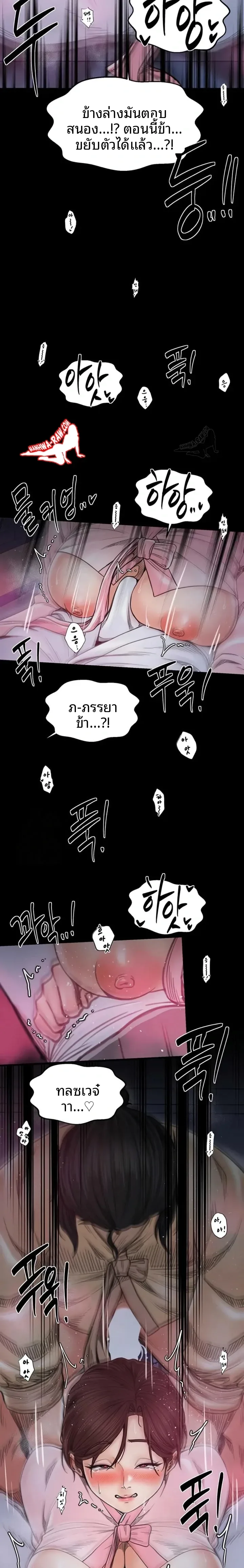 page-10
