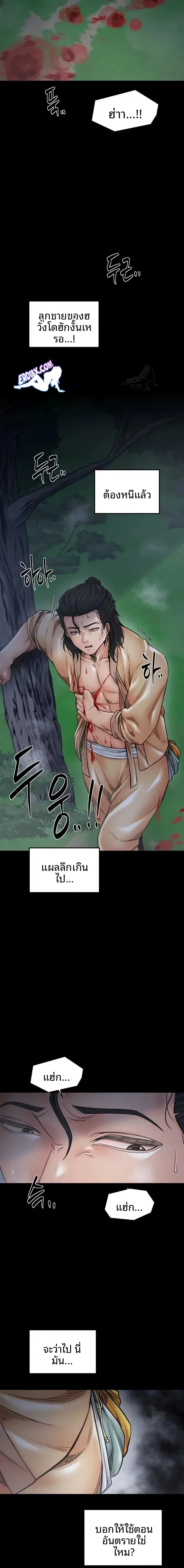 page-3