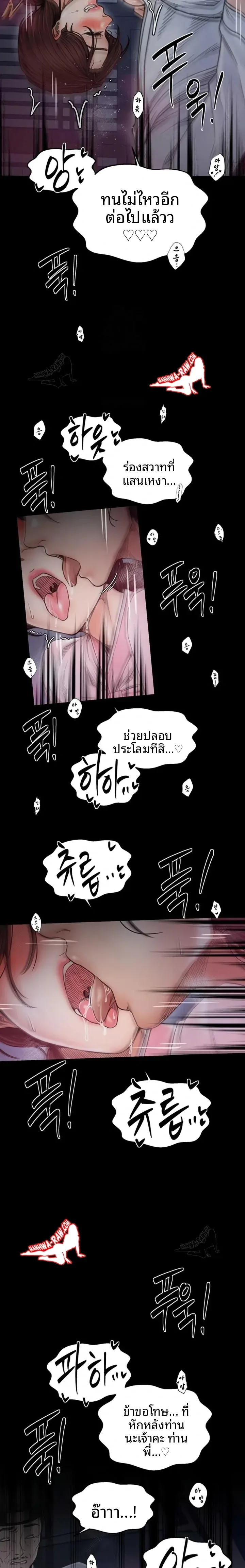 page-12
