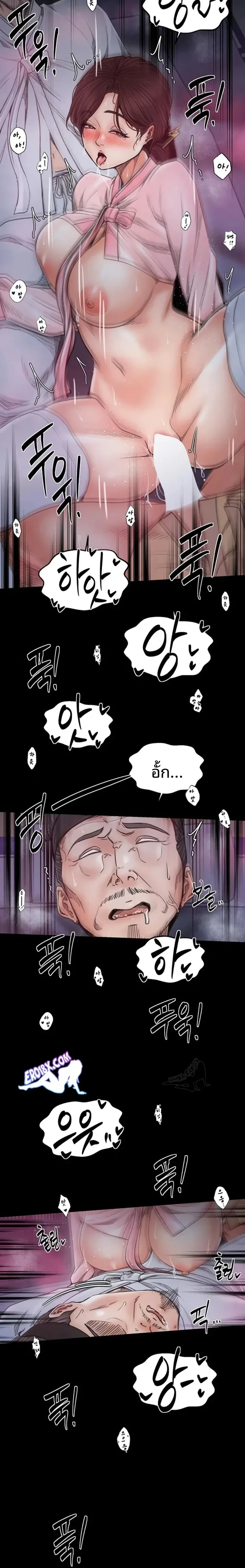 page-13