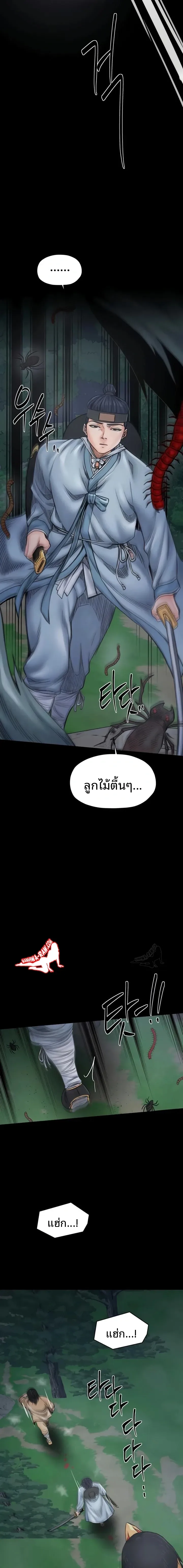 page-5