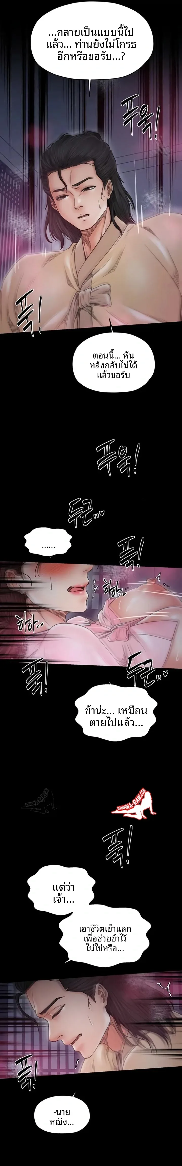 page-14