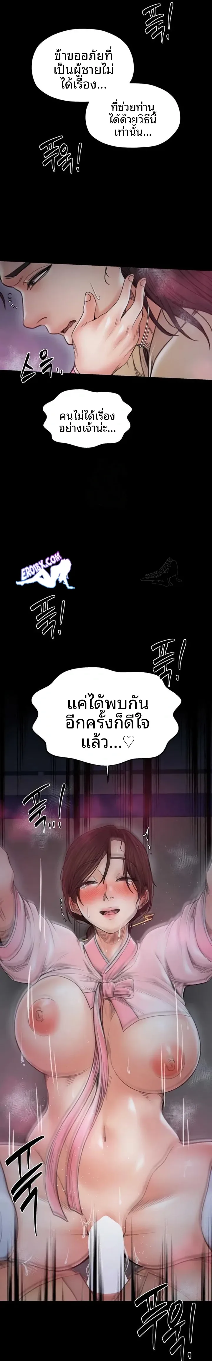 page-15