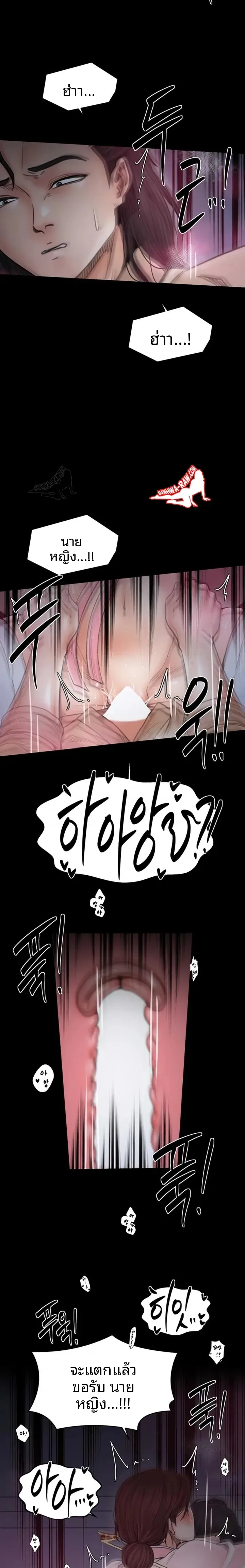 page-16
