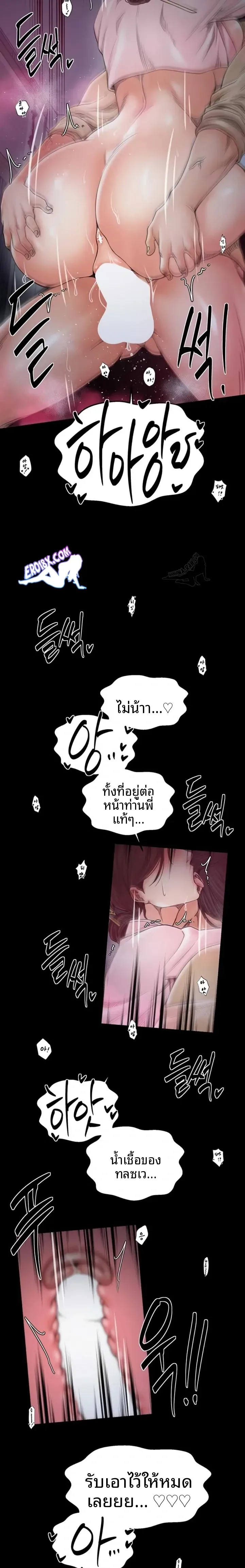 page-17