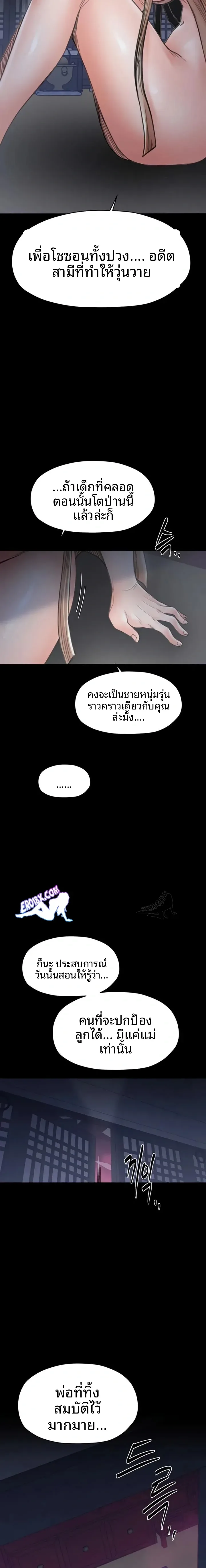 page-13