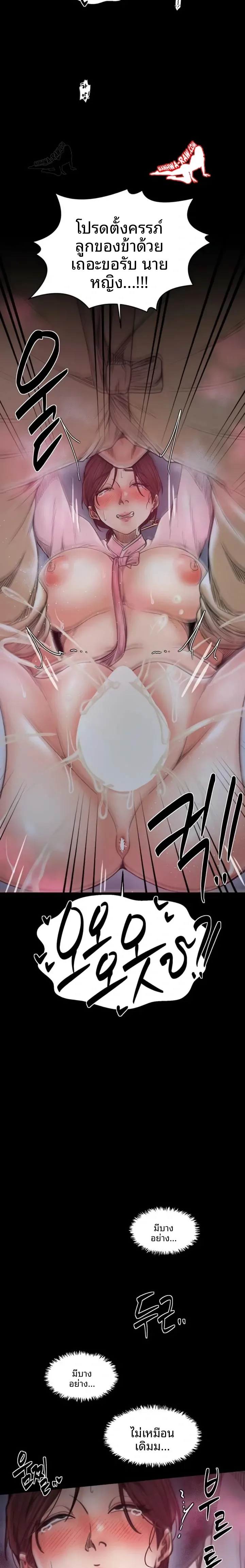 page-18