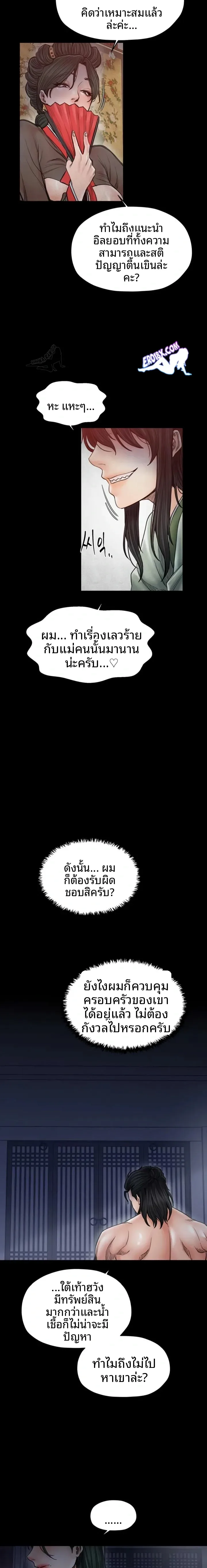page-16