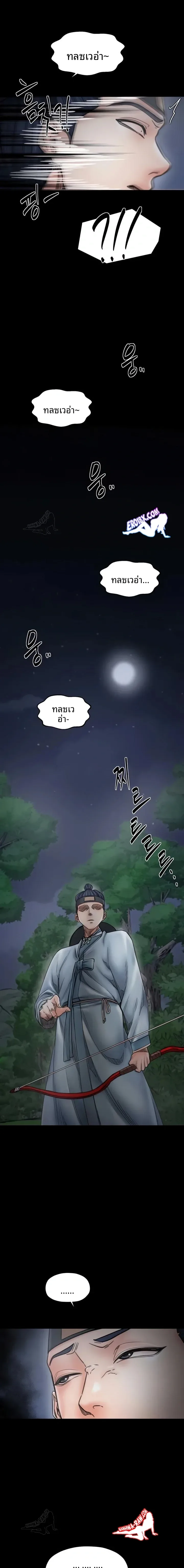 page-12