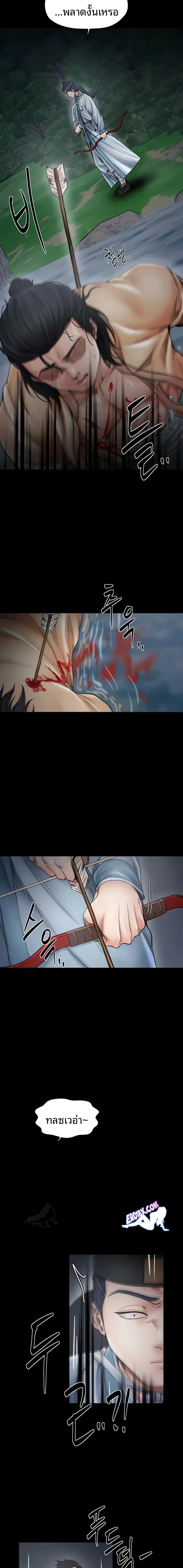 page-13