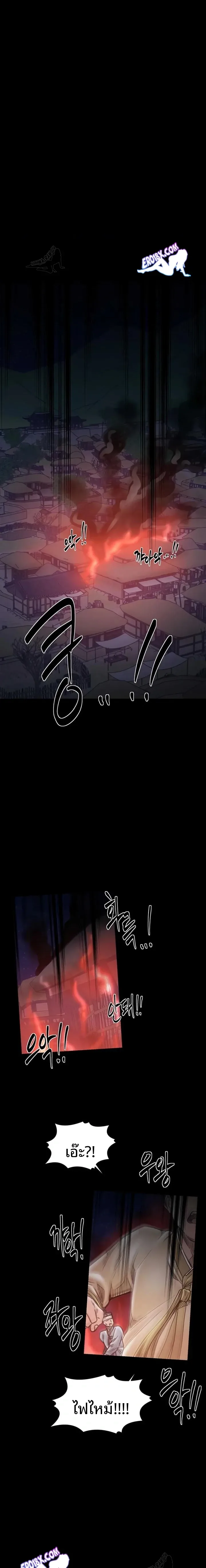 page-18