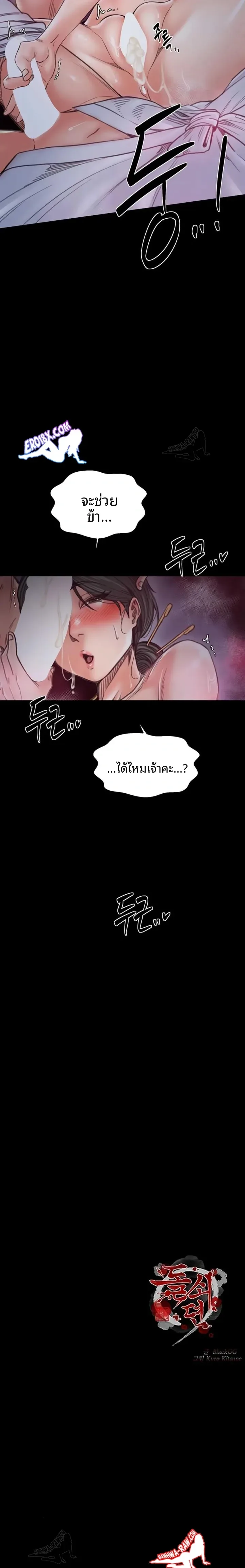 page-23