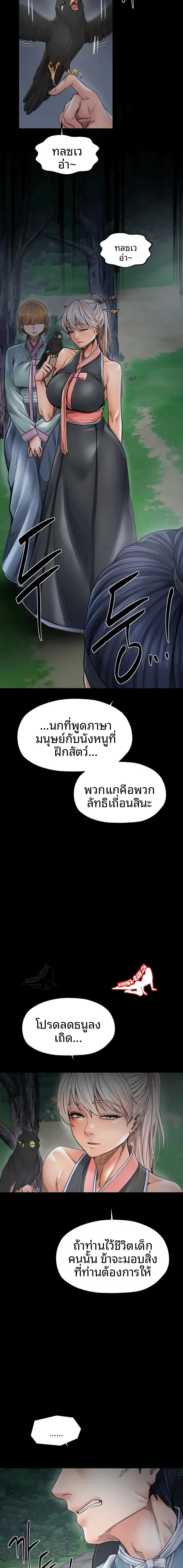 page-14