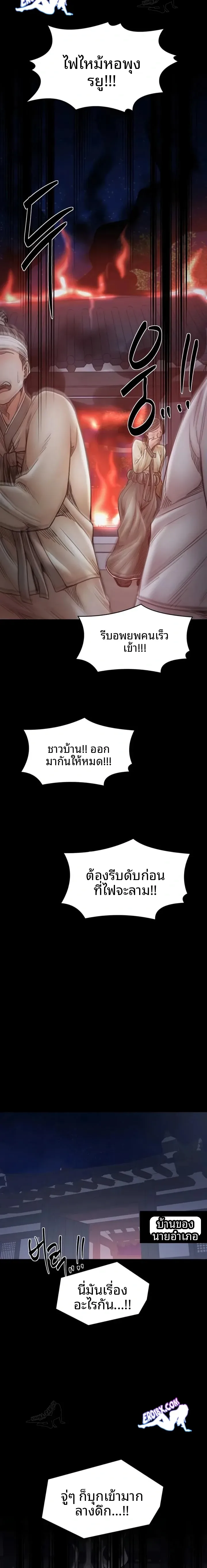 page-19