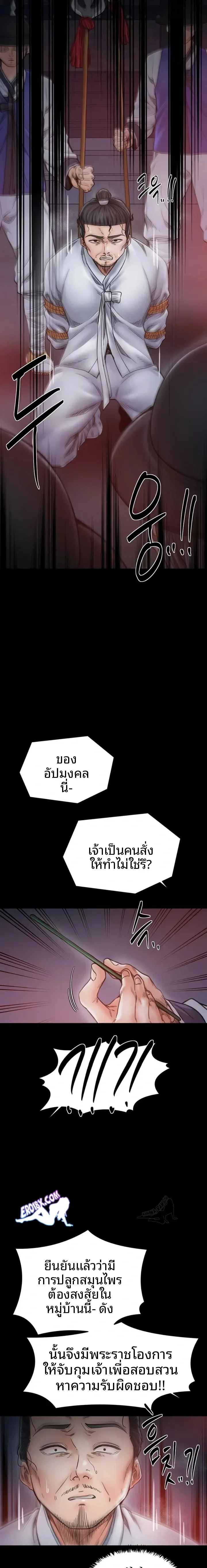 page-20