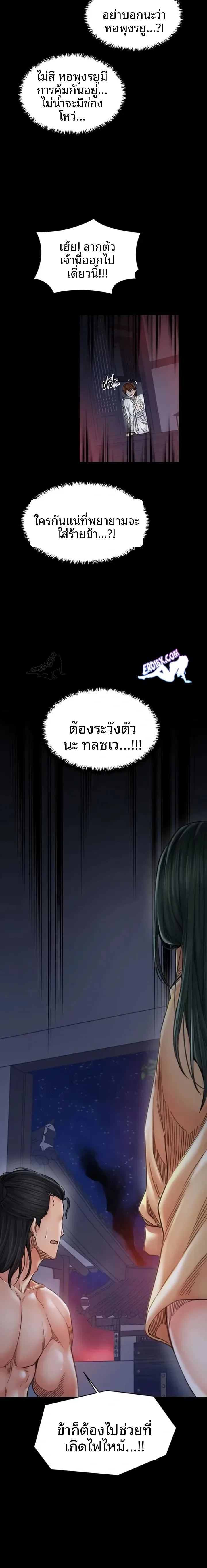 page-21