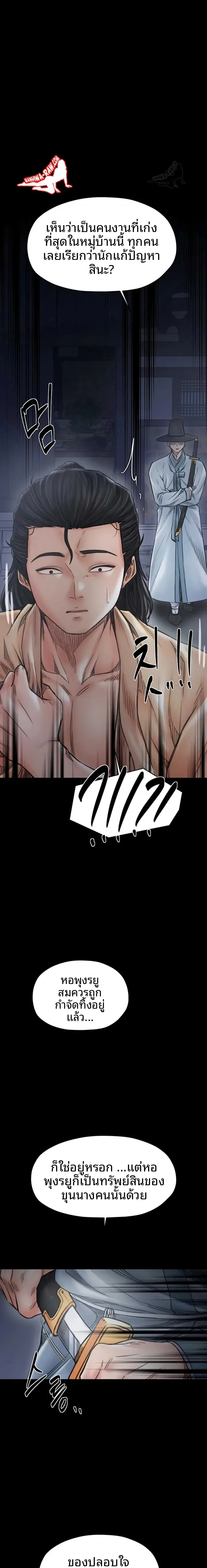 page-22