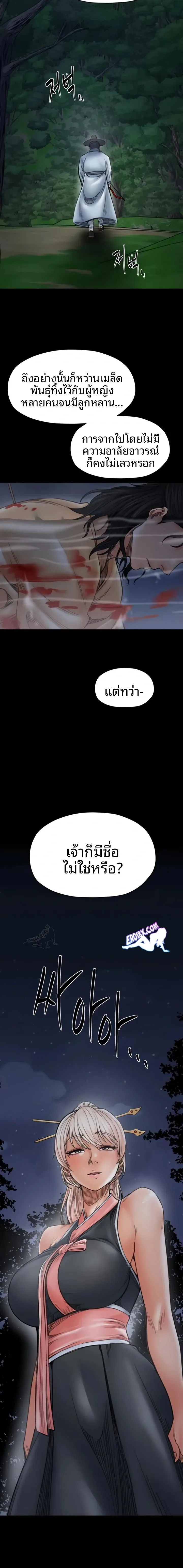 page-17