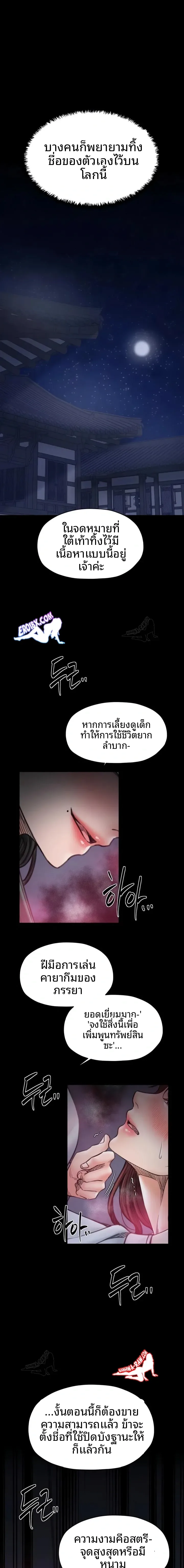 page-18