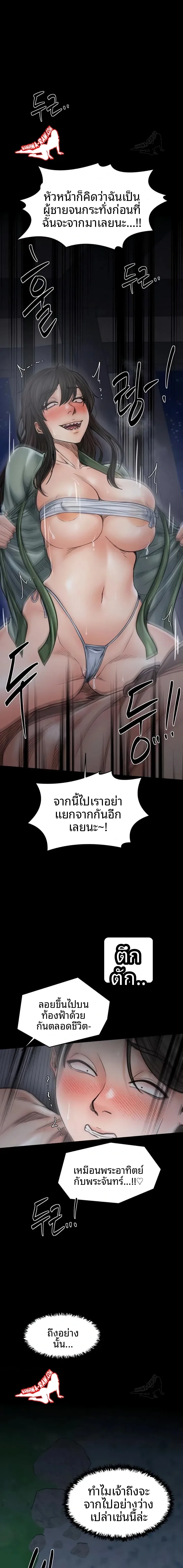 page-20