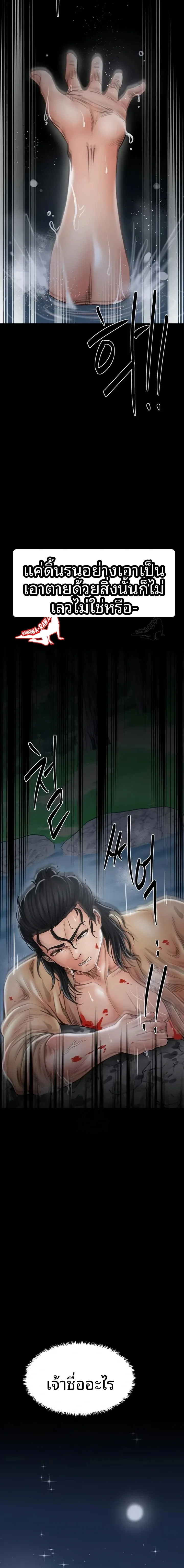 page-22
