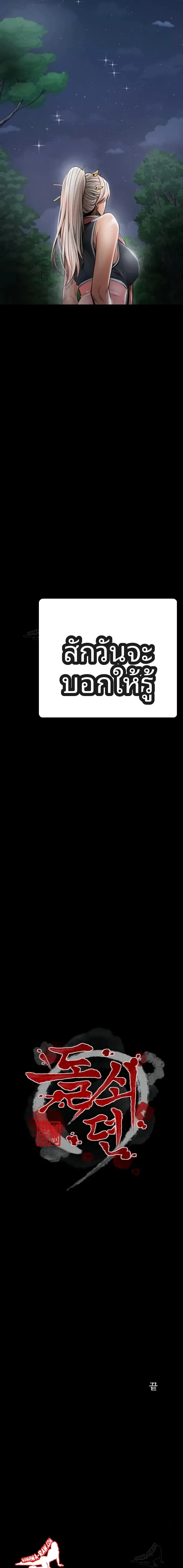 page-23