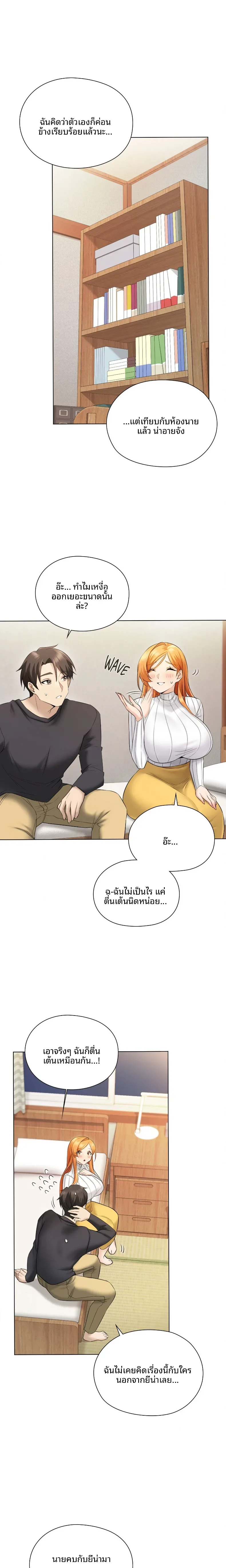 page-3