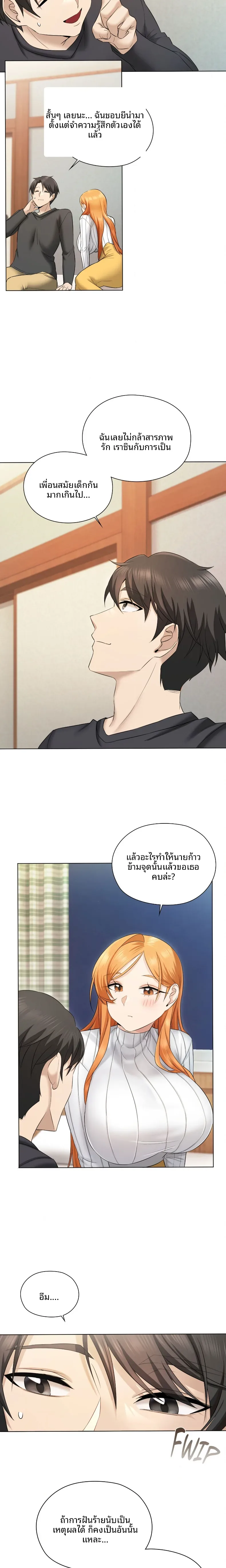 page-5