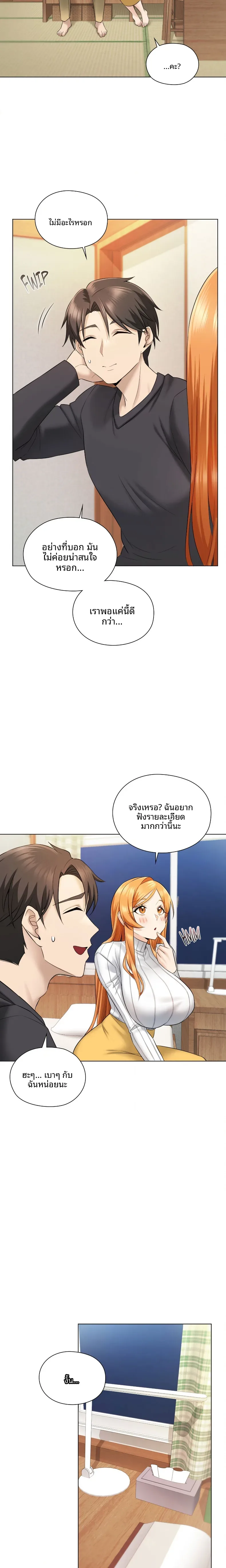 page-7