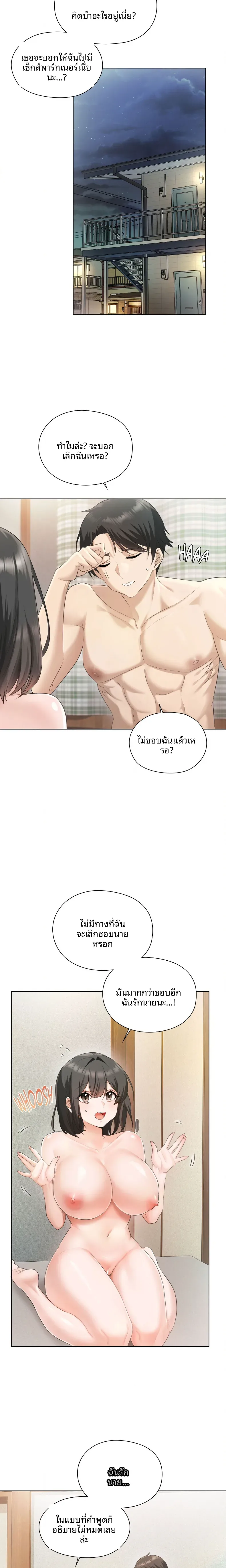 page-9