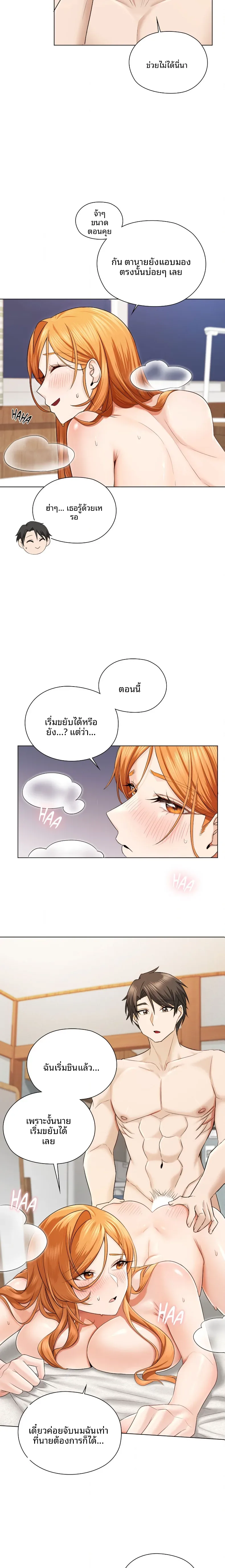 page-2