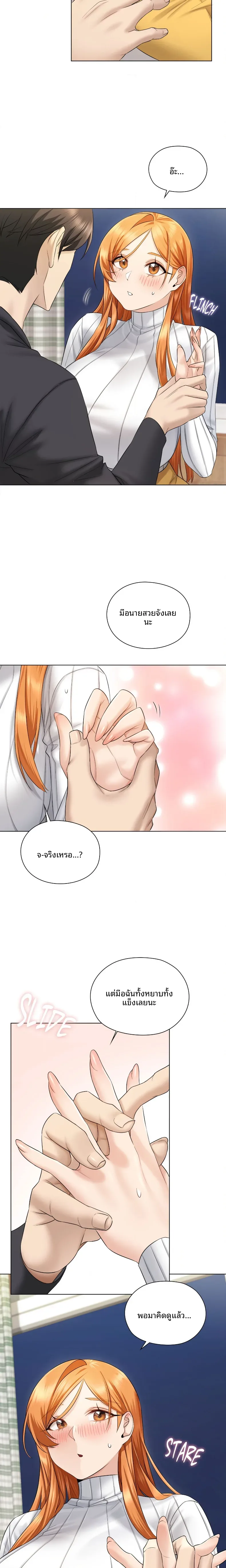 page-9