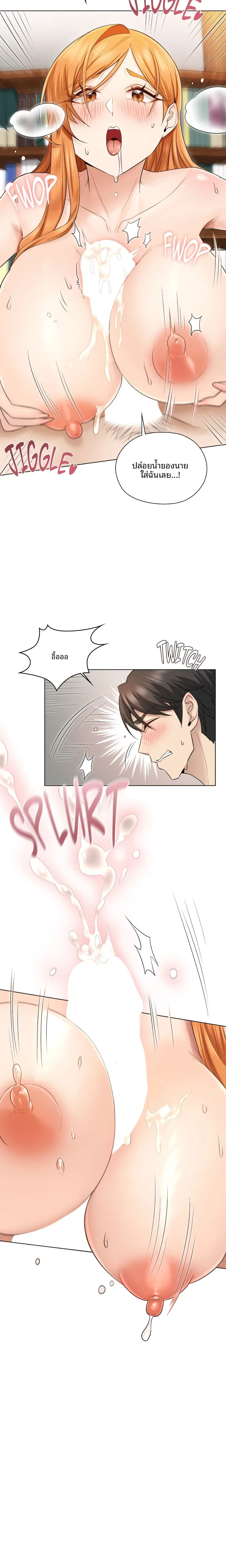 page-6