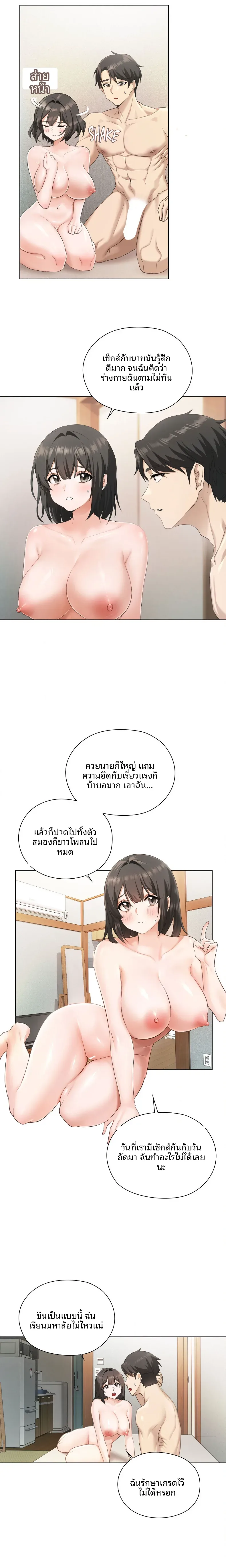 page-11