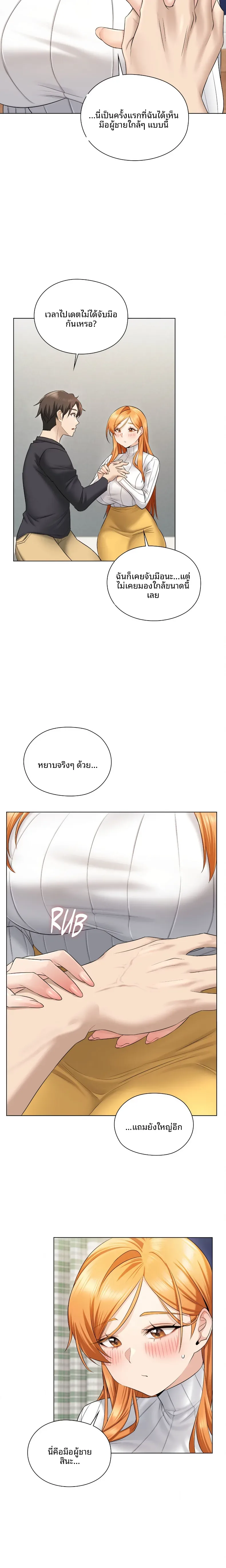 page-10
