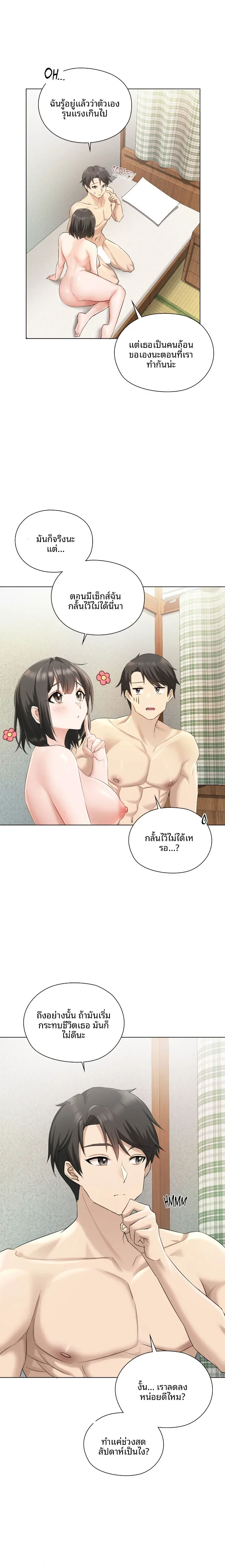 page-12