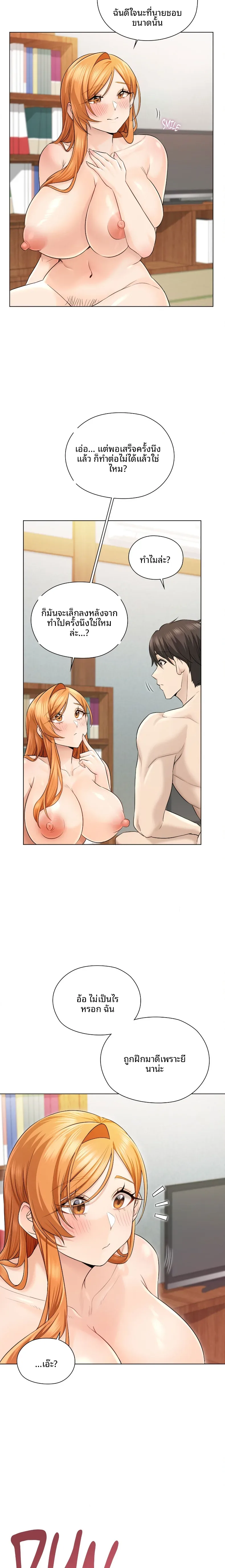 page-8